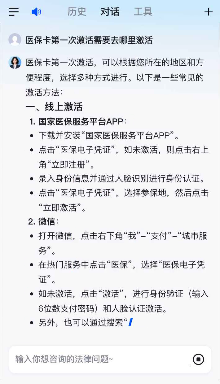 大连最新医保卡有到期时间吗方法分析(最方便真实的大连医保卡有到期时间吗现在方法)